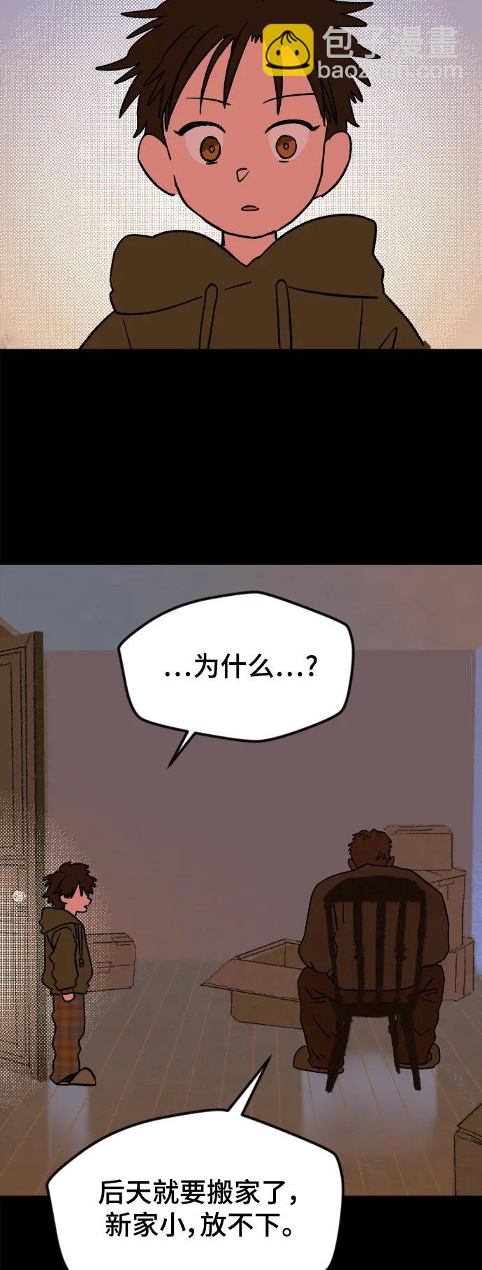 [第5话] 第一份礼物（2）15