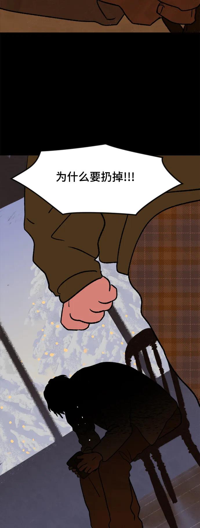 [第5话] 第一份礼物（2）18