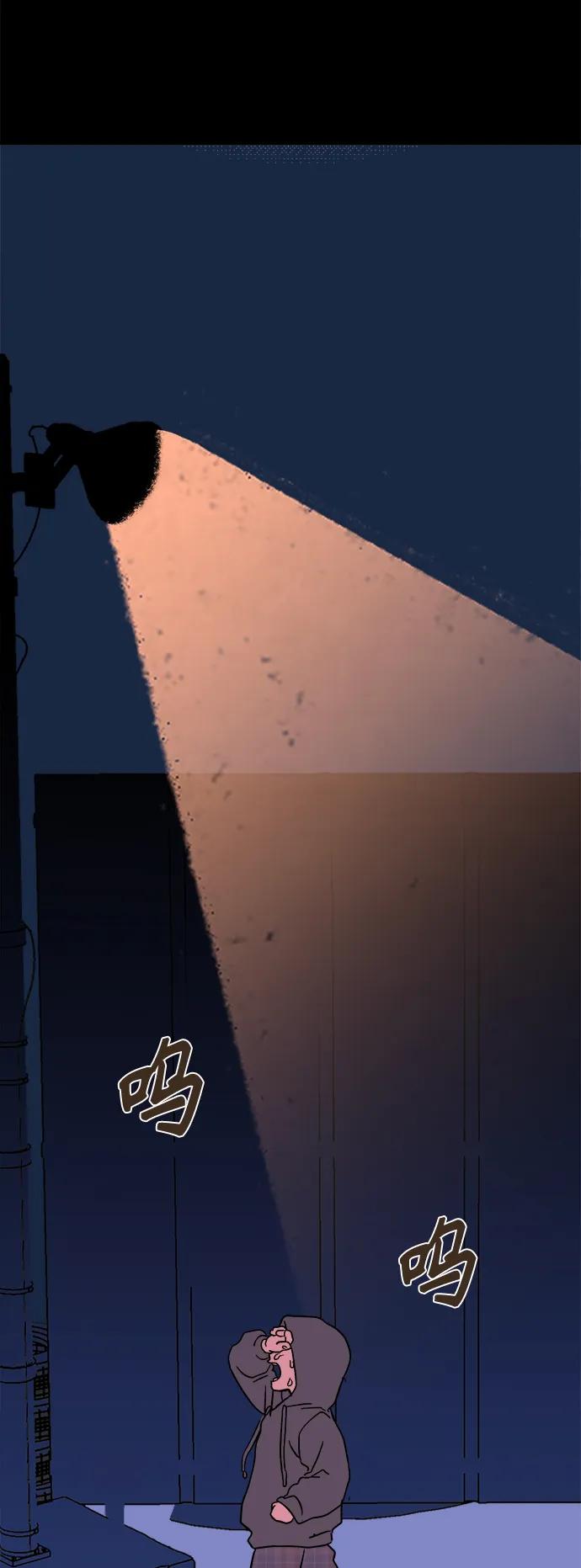 [第5话] 第一份礼物（2）21