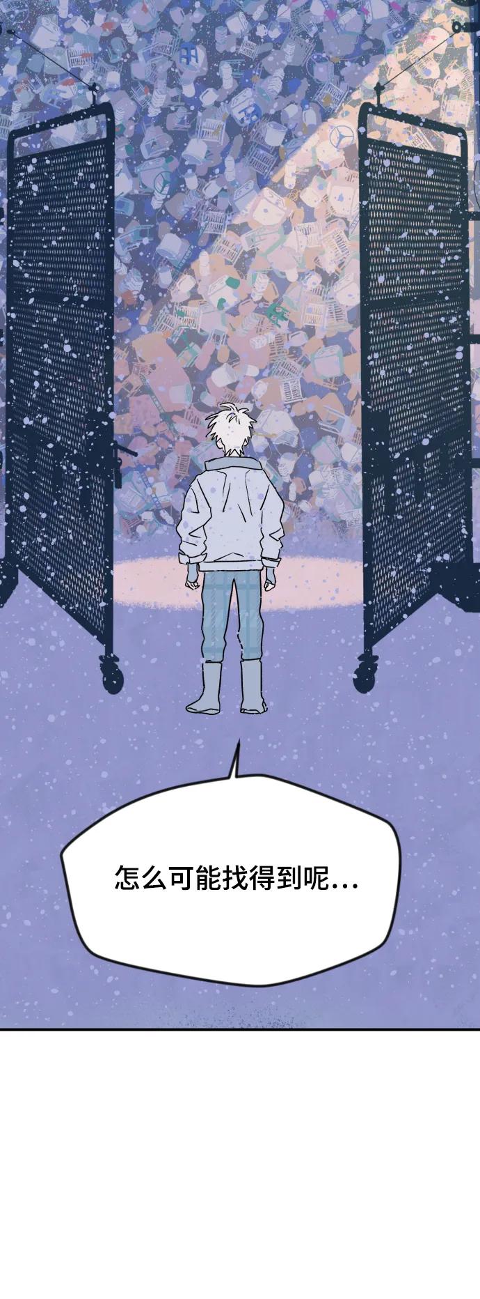 [第5话] 第一份礼物（2）26