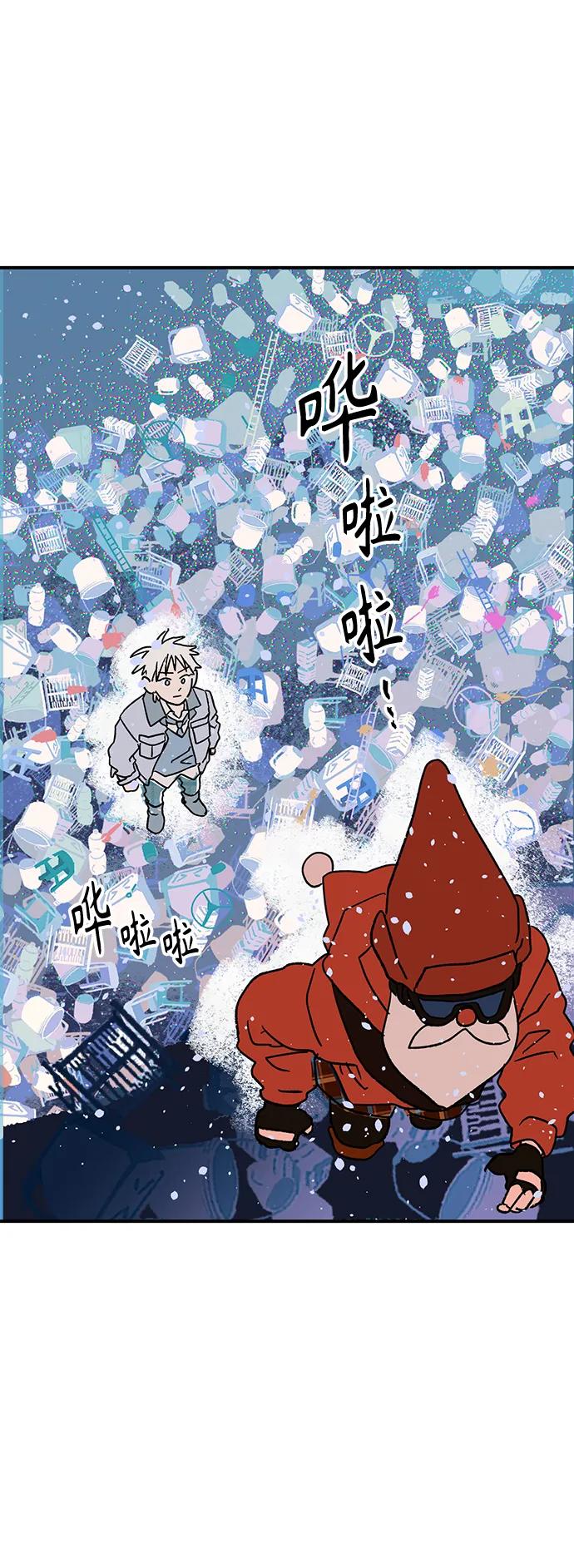 [第5话] 第一份礼物（2）27