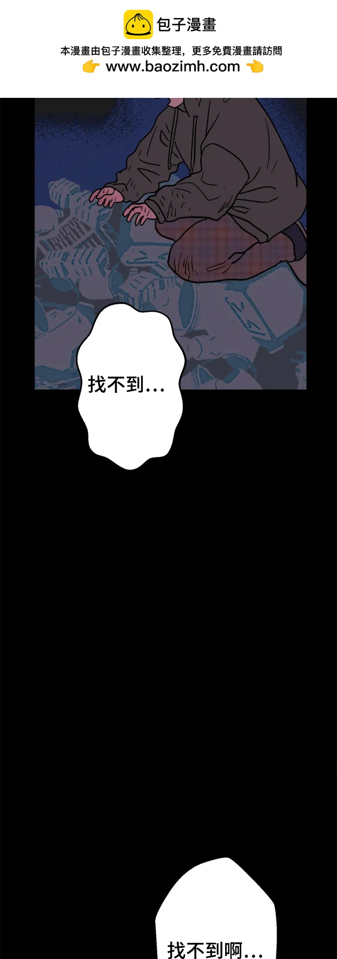 [第5话] 第一份礼物（2）37