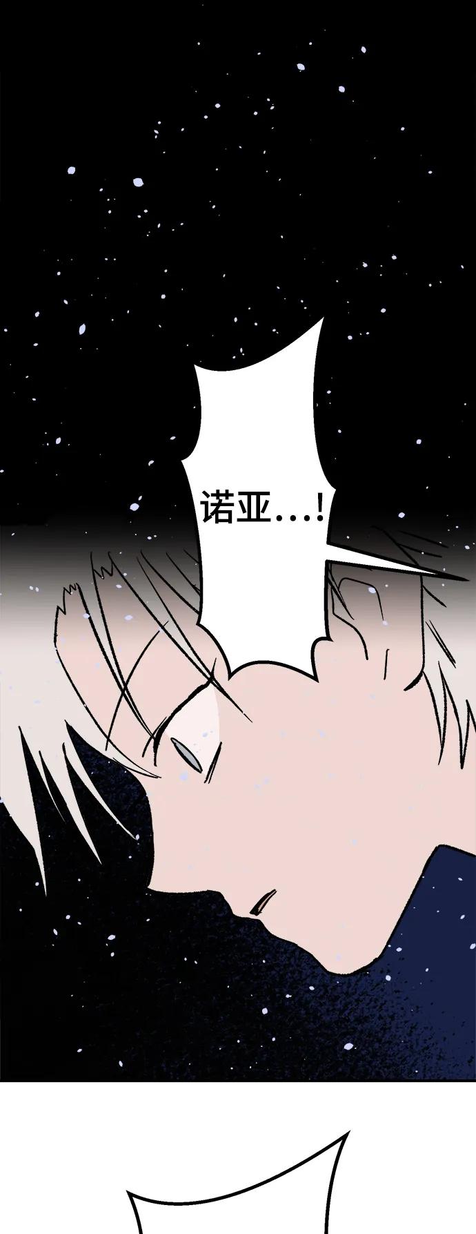 [第5话] 第一份礼物（2）39