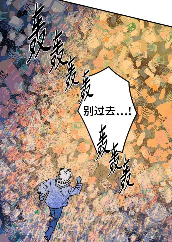 [第5话] 第一份礼物（2）43