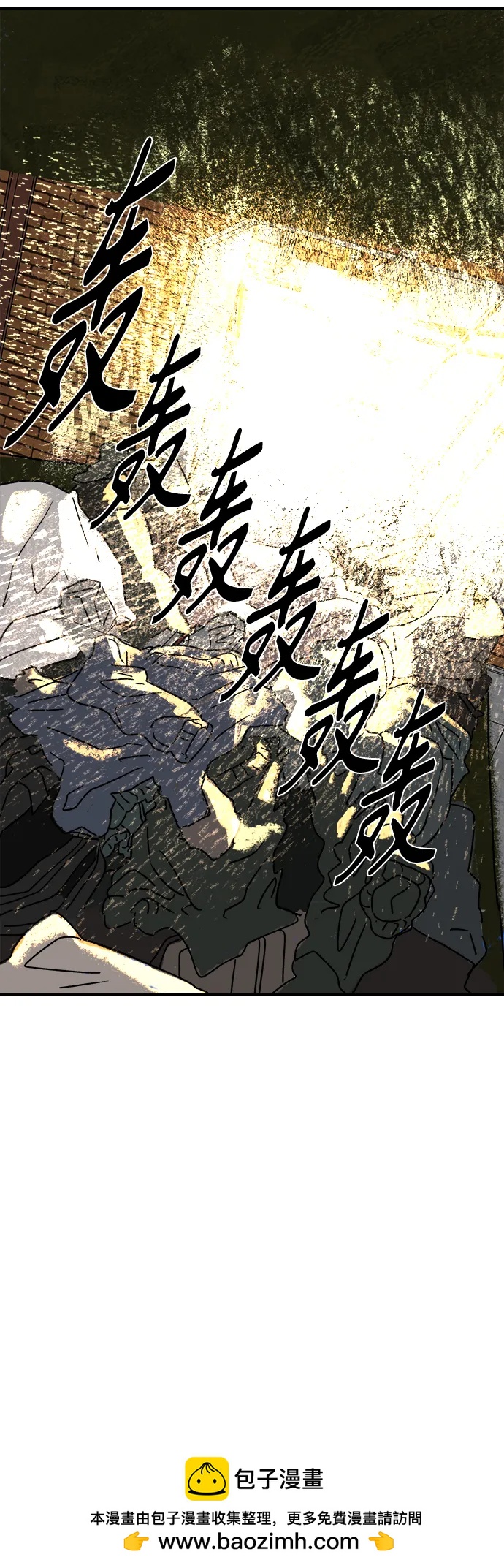 [第5话] 第一份礼物（2）49