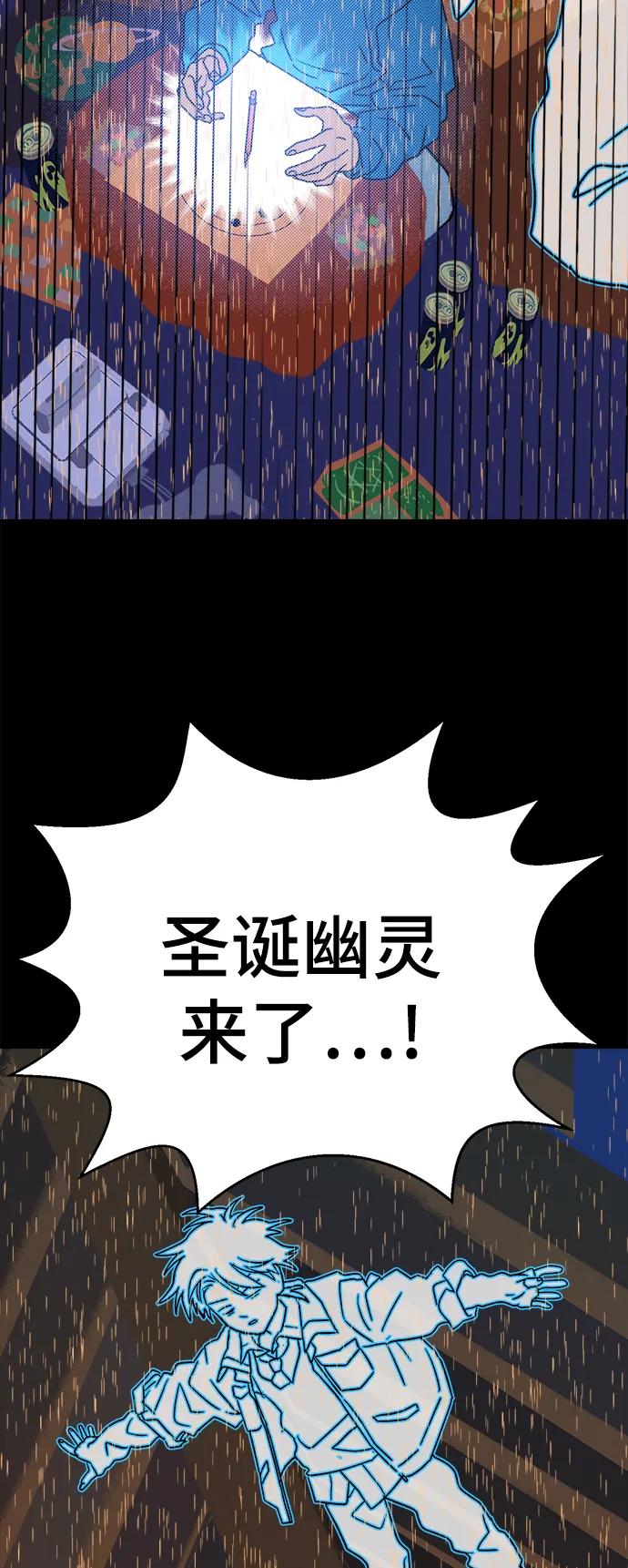 [第9话] 第二份礼物（2）14
