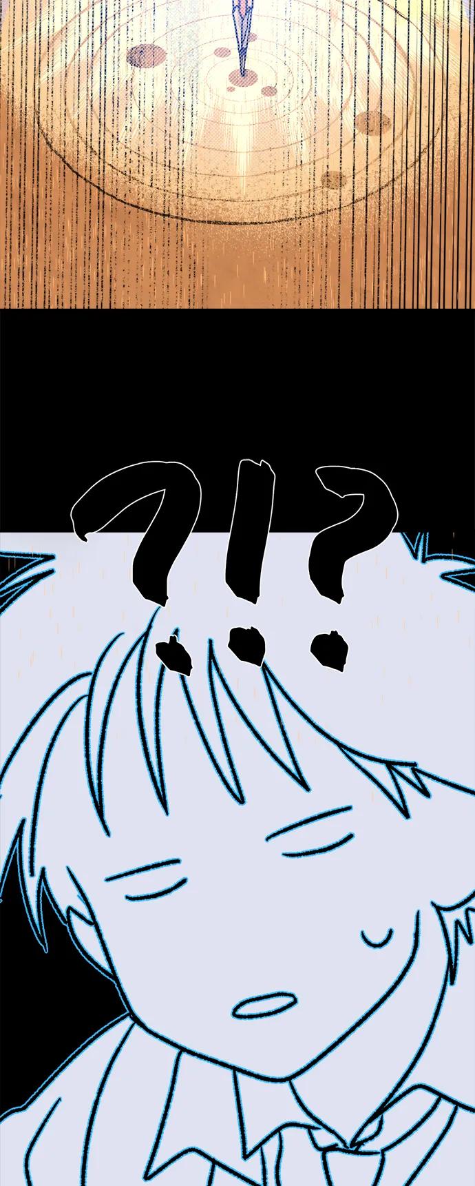 [第9话] 第二份礼物（2）16