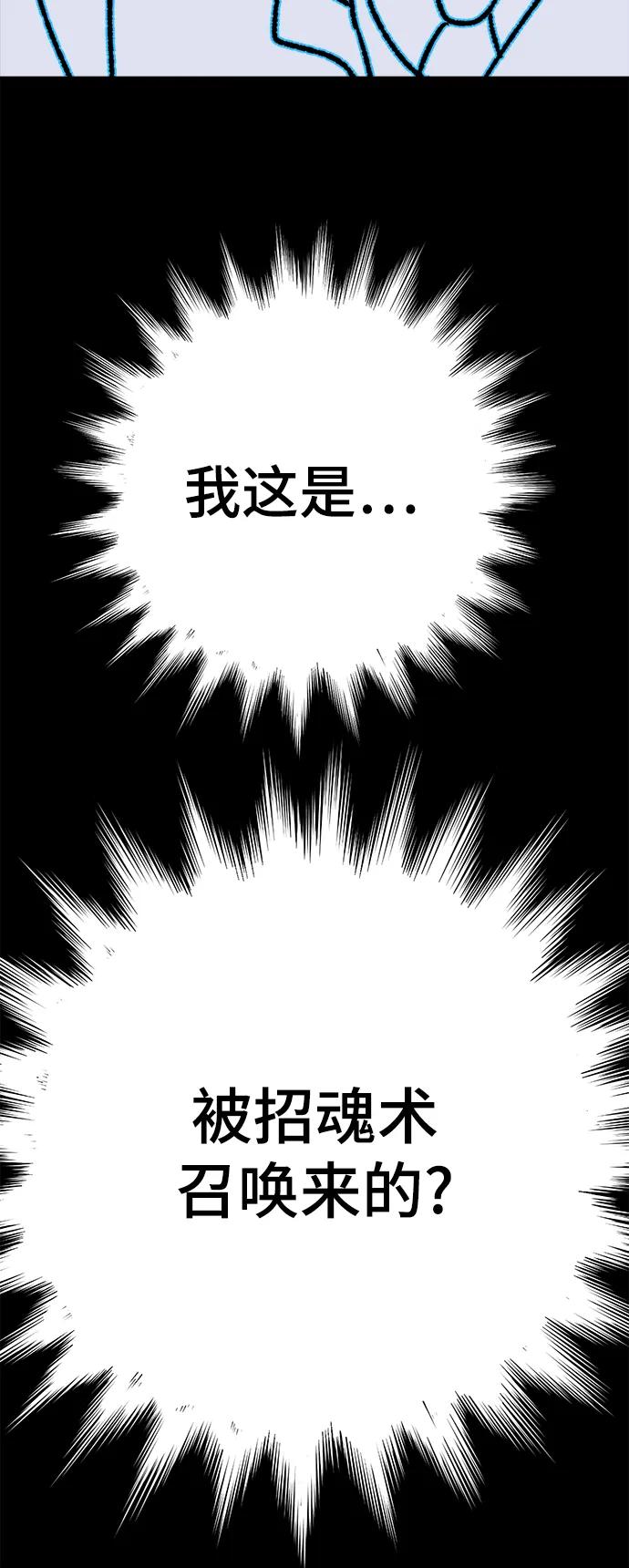 [第9话] 第二份礼物（2）17