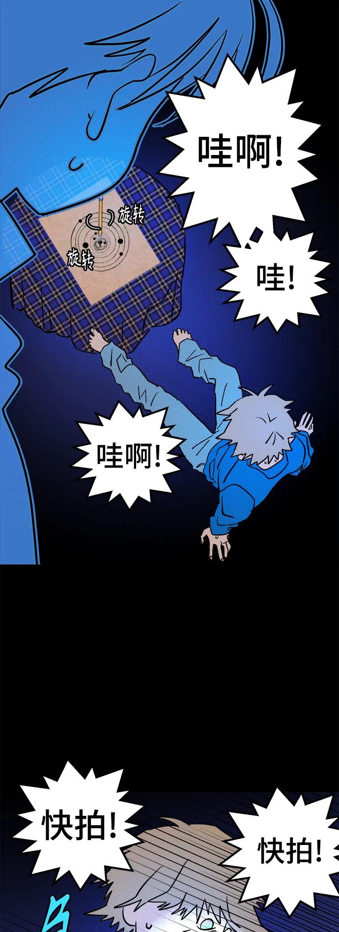[第9话] 第二份礼物（2）22