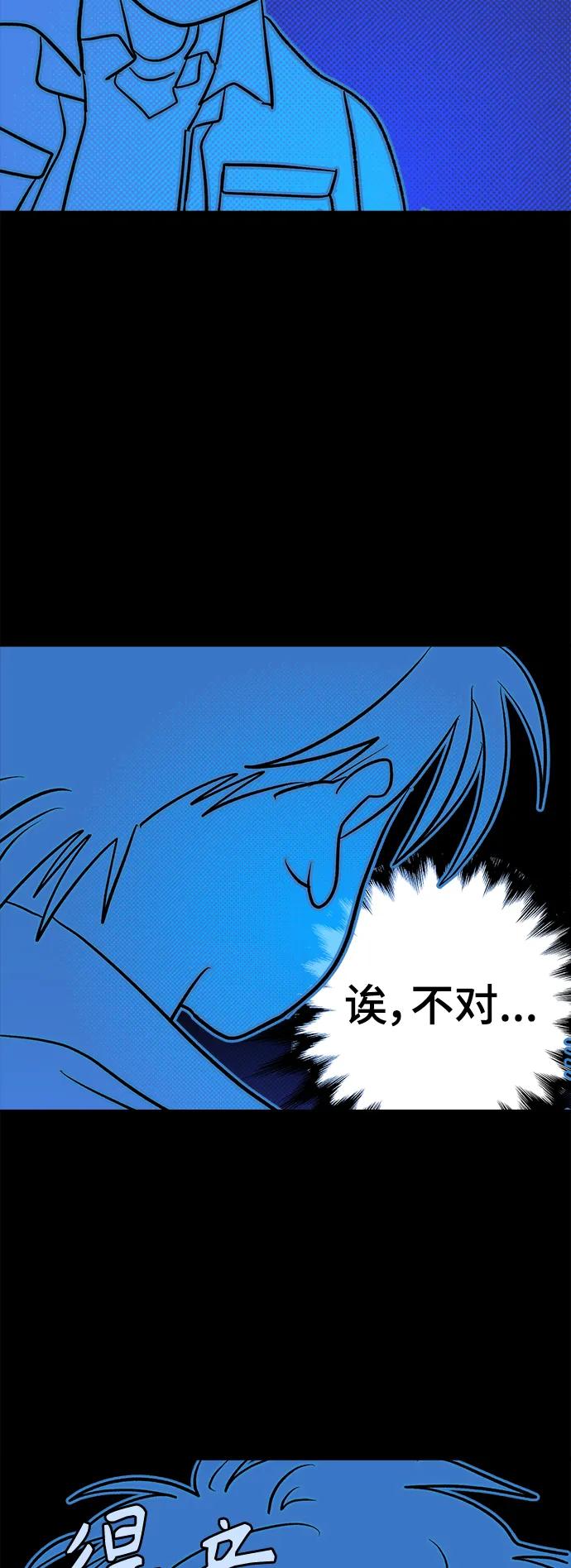 [第9话] 第二份礼物（2）25