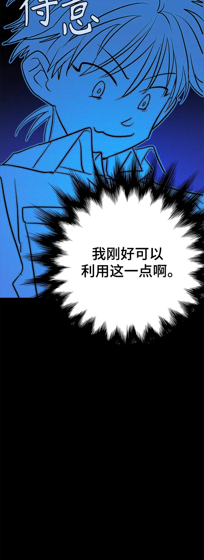 [第9话] 第二份礼物（2）26