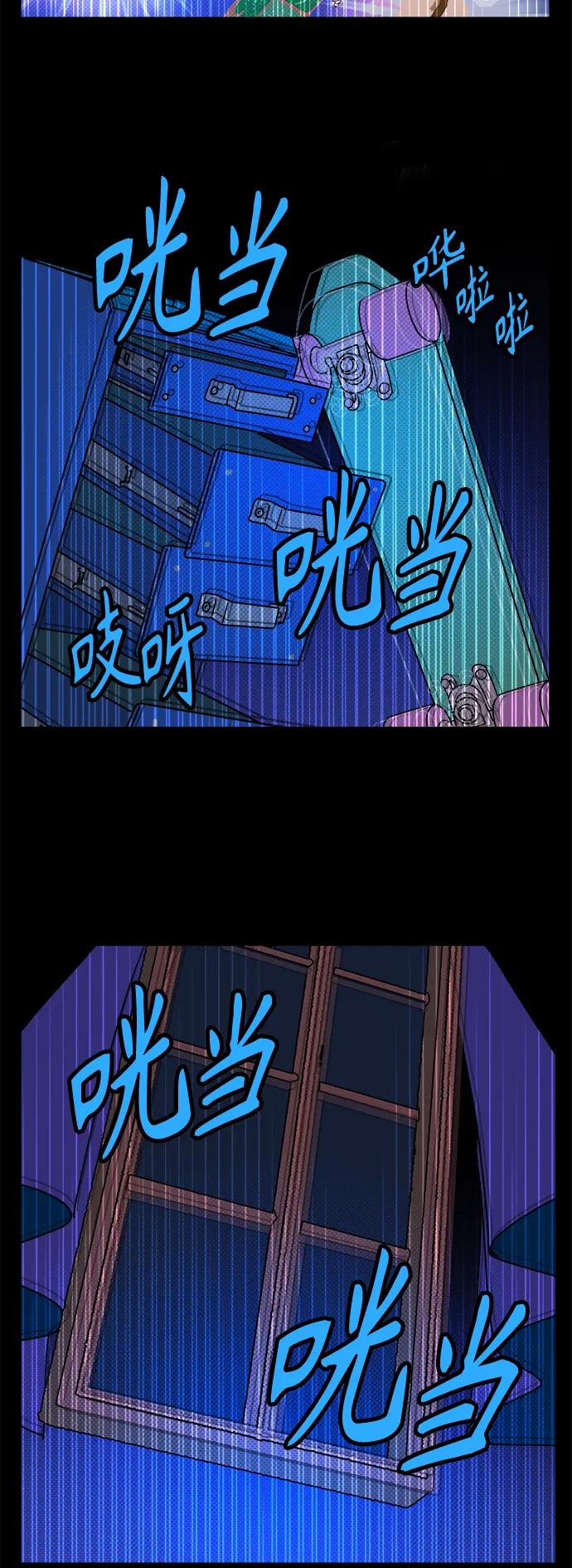 [第9话] 第二份礼物（2）29