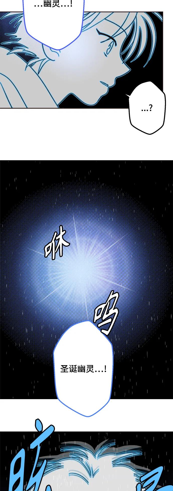 [第9话] 第二份礼物（2）3