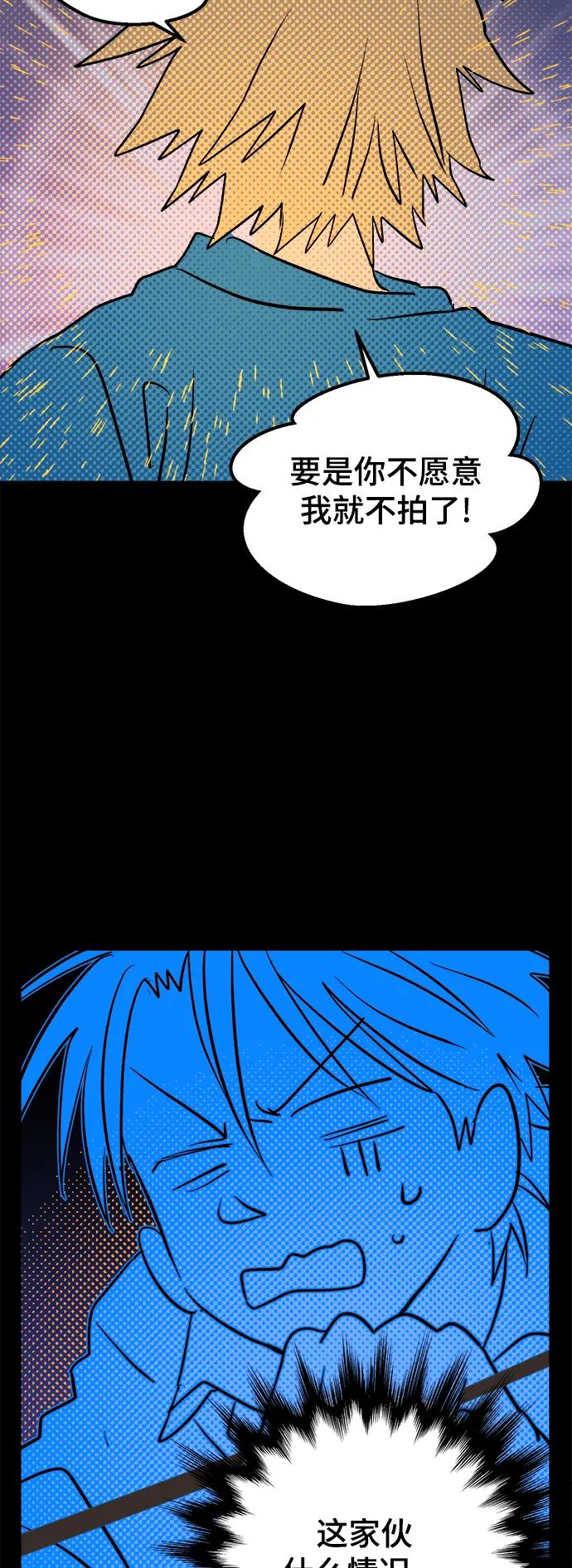 [第9话] 第二份礼物（2）32