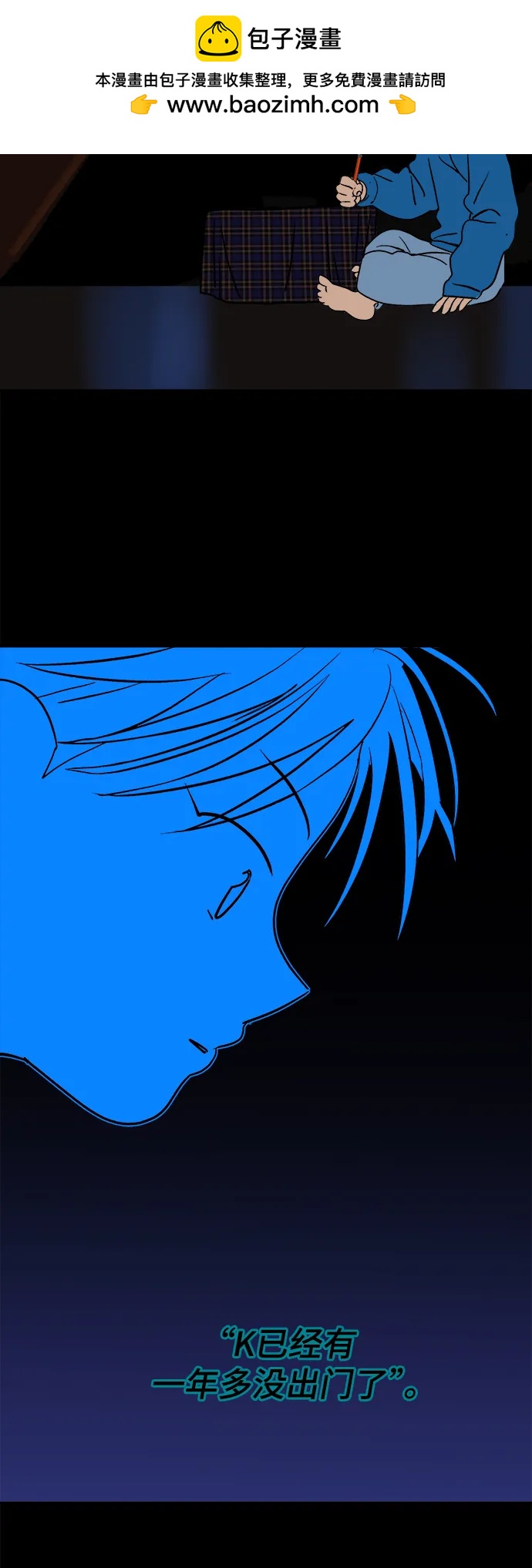 [第9话] 第二份礼物（2）38