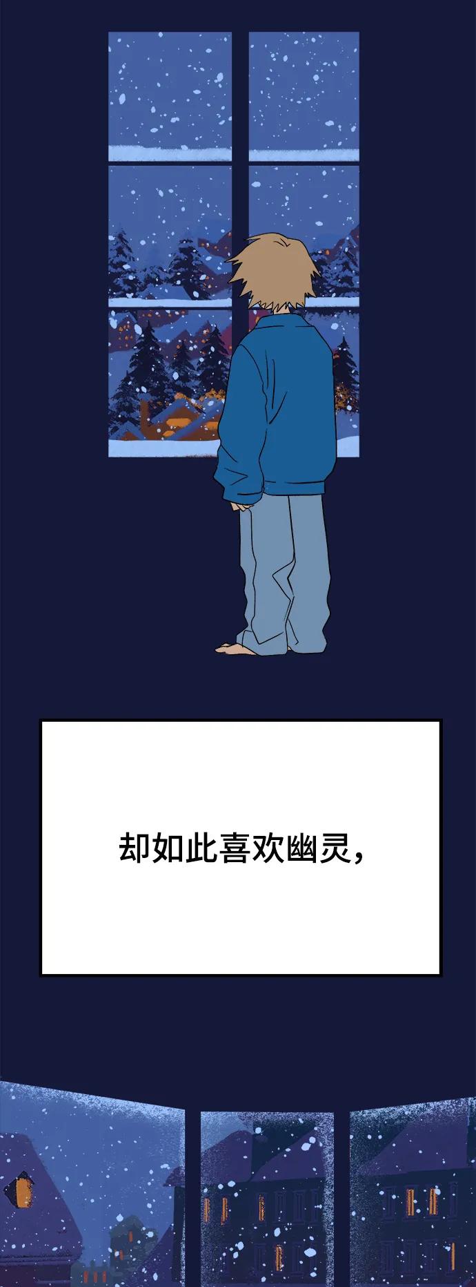 [第9话] 第二份礼物（2）41