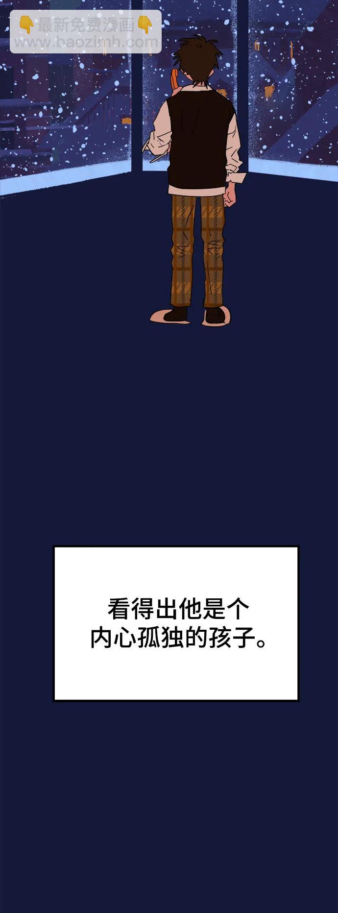 [第9话] 第二份礼物（2）42