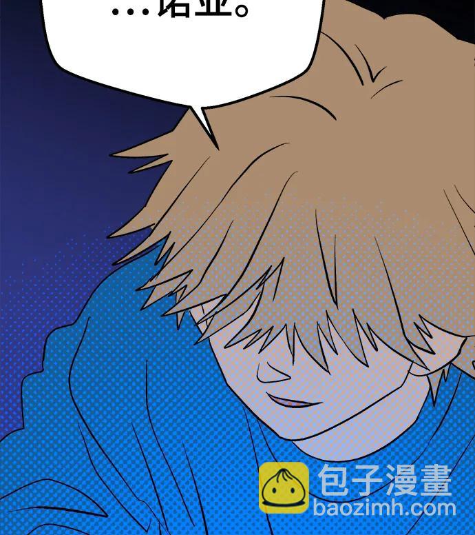 [第9话] 第二份礼物（2）50