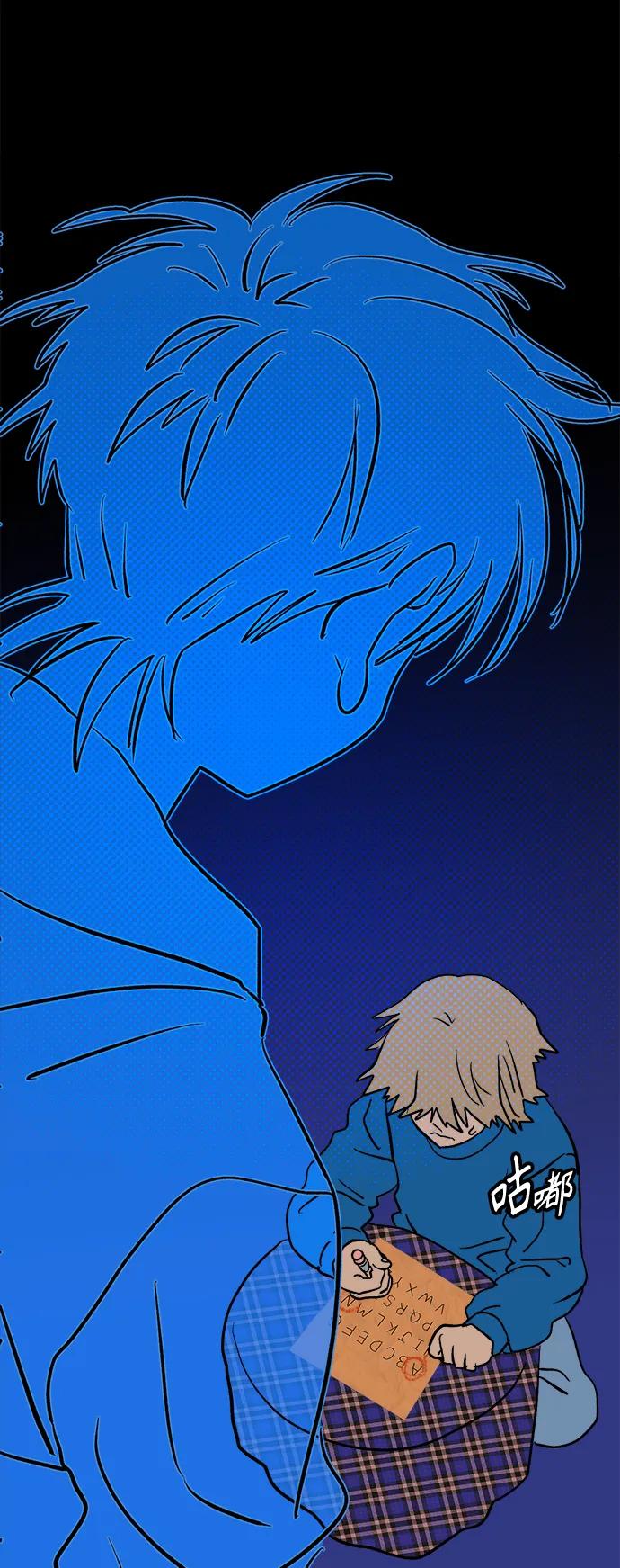 [第9话] 第二份礼物（2）58