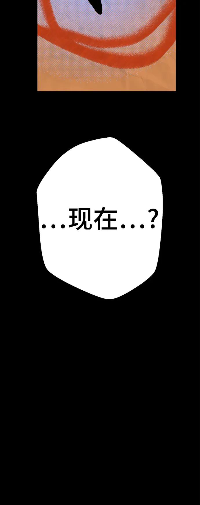 [第9话] 第二份礼物（2）62