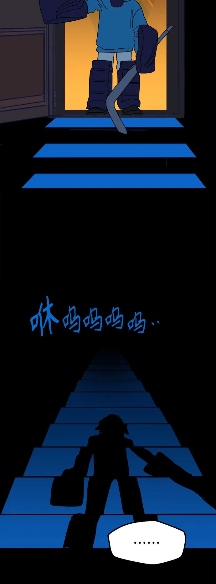 [第9话] 第二份礼物（2）64