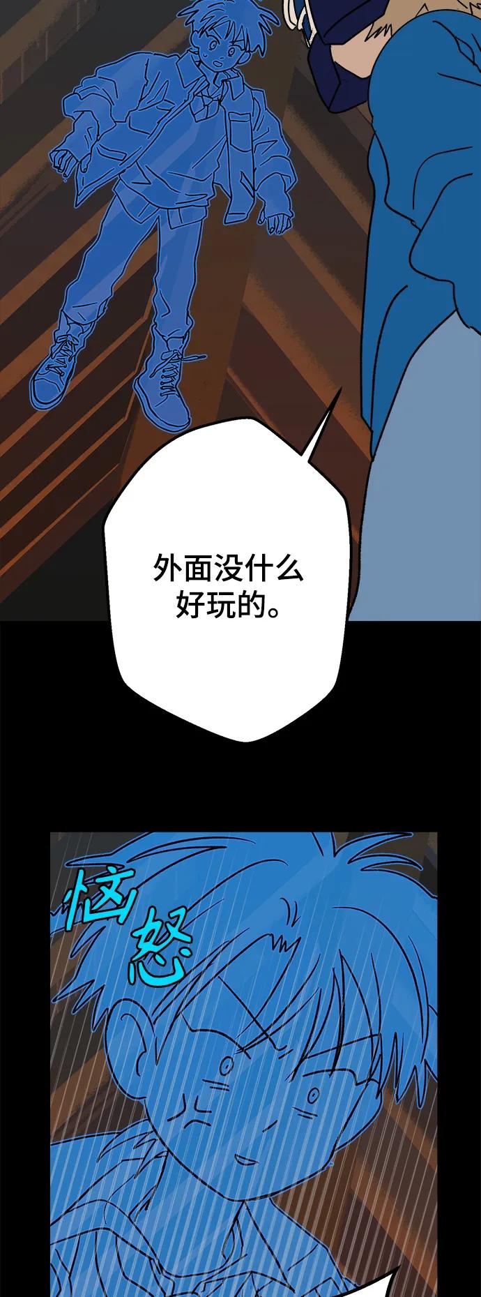 [第9话] 第二份礼物（2）68