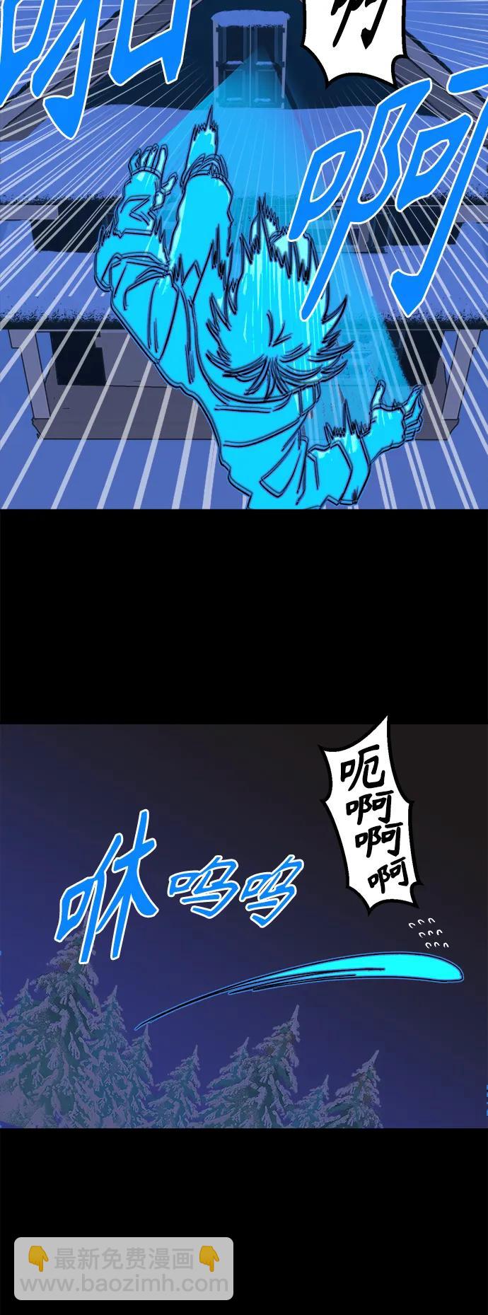 [第9话] 第二份礼物（2）70