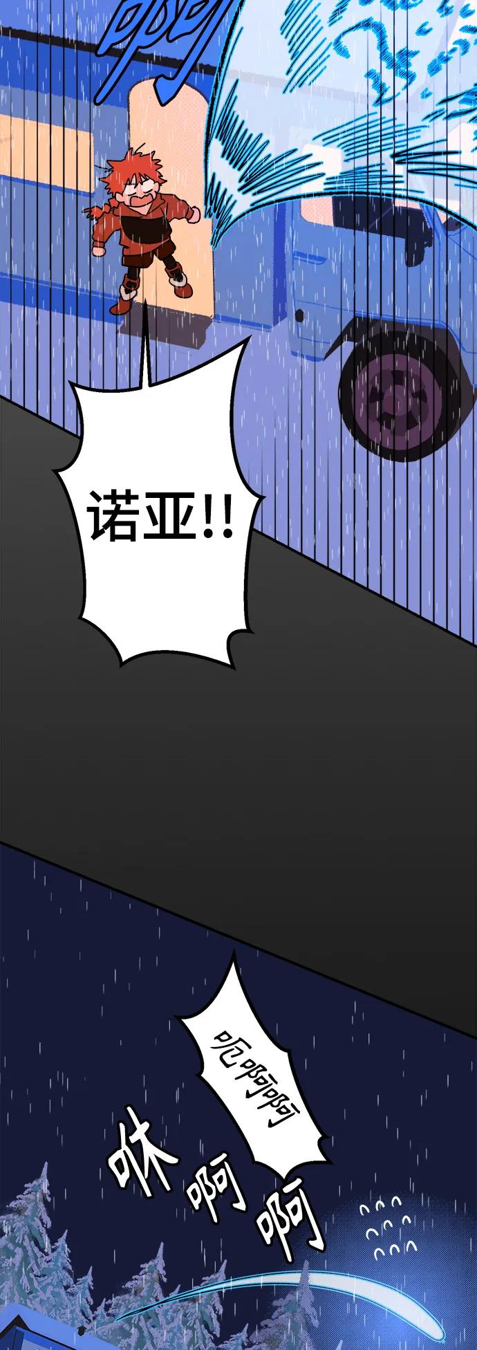 [第9话] 第二份礼物（2）8