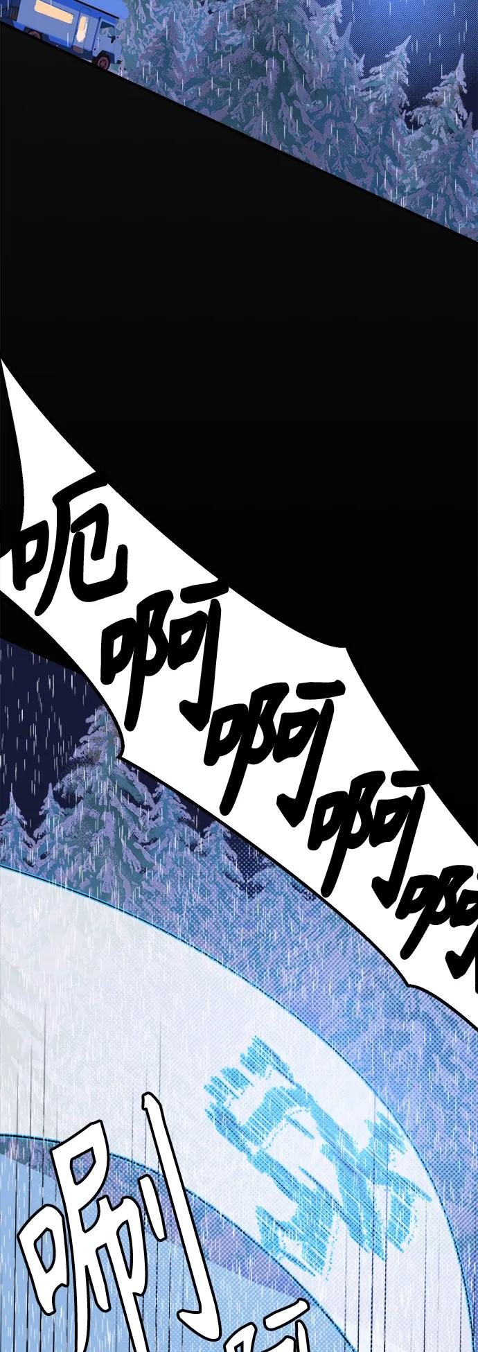 [第9话] 第二份礼物（2）9