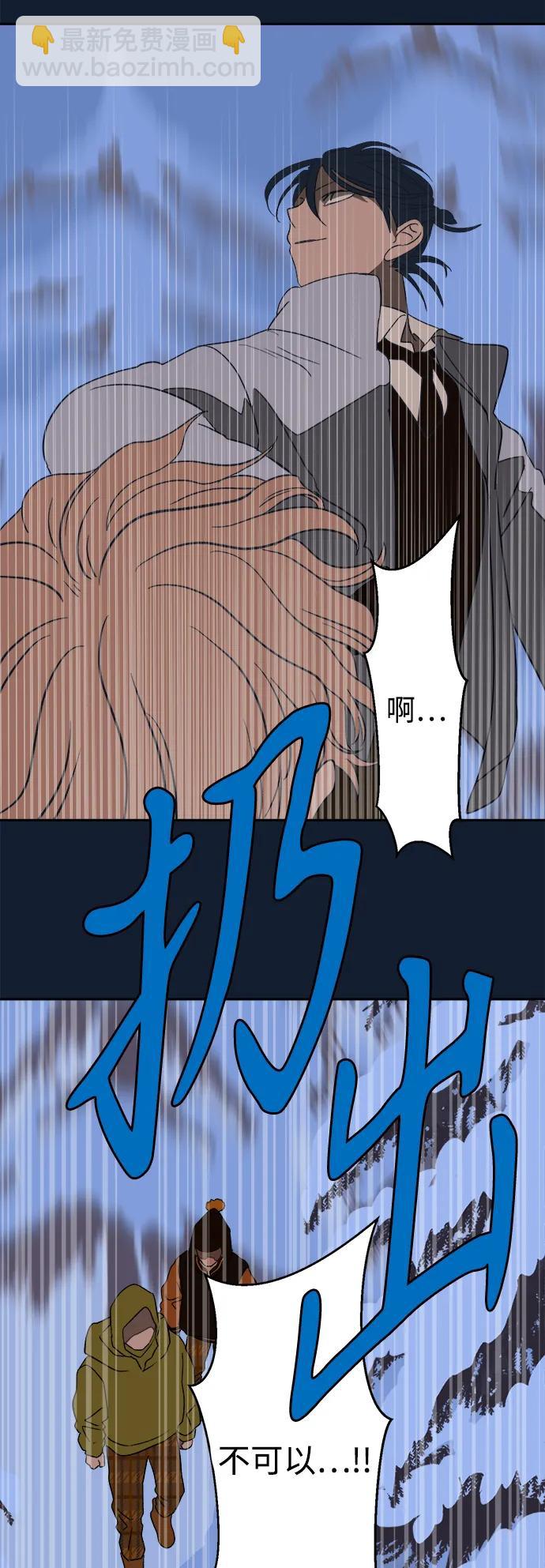 [第22话] 雪人的故事（4）18