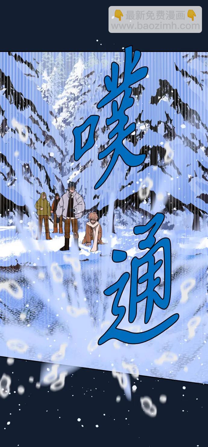 [第22话] 雪人的故事（4）22