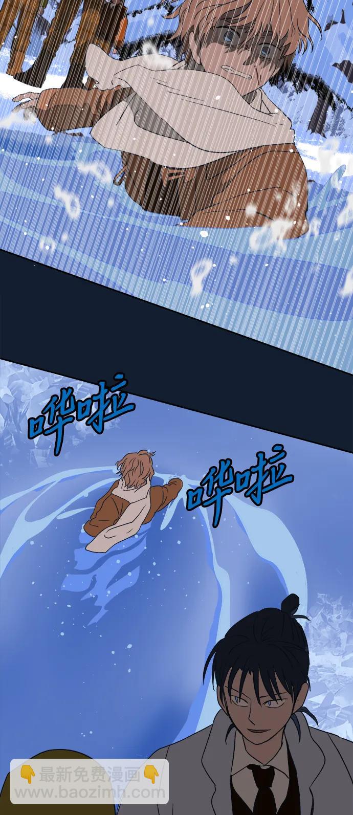 [第22话] 雪人的故事（4）24