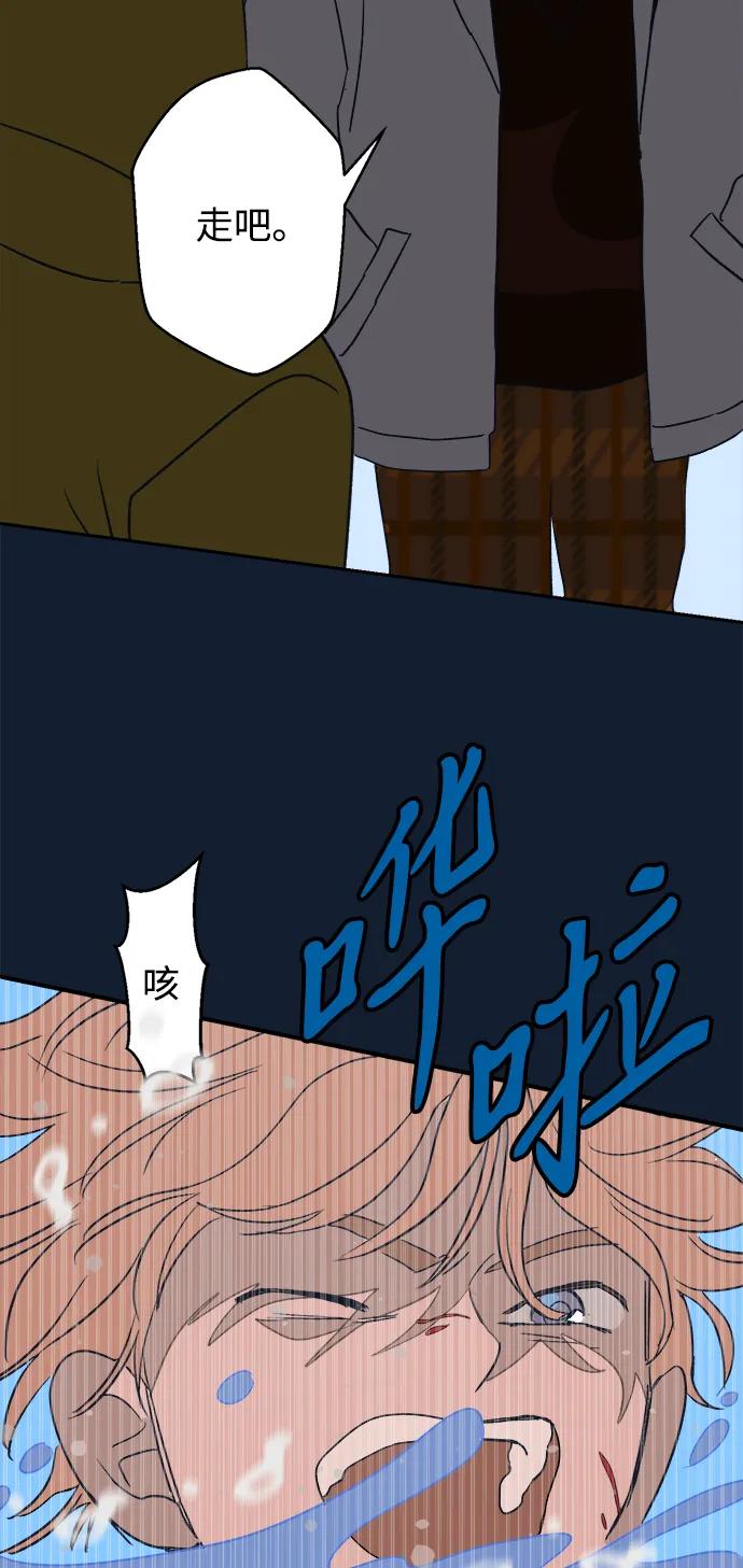 [第22话] 雪人的故事（4）25