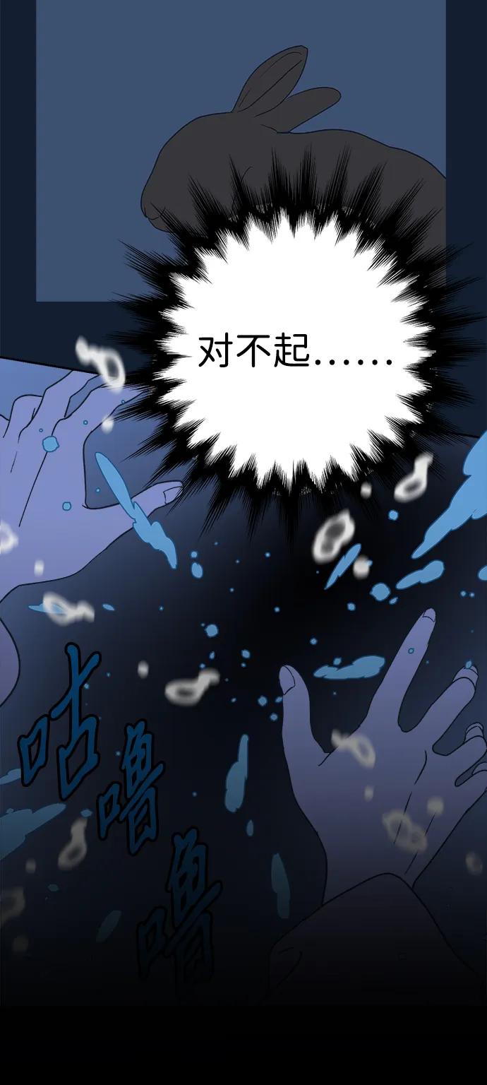 [第22话] 雪人的故事（4）27