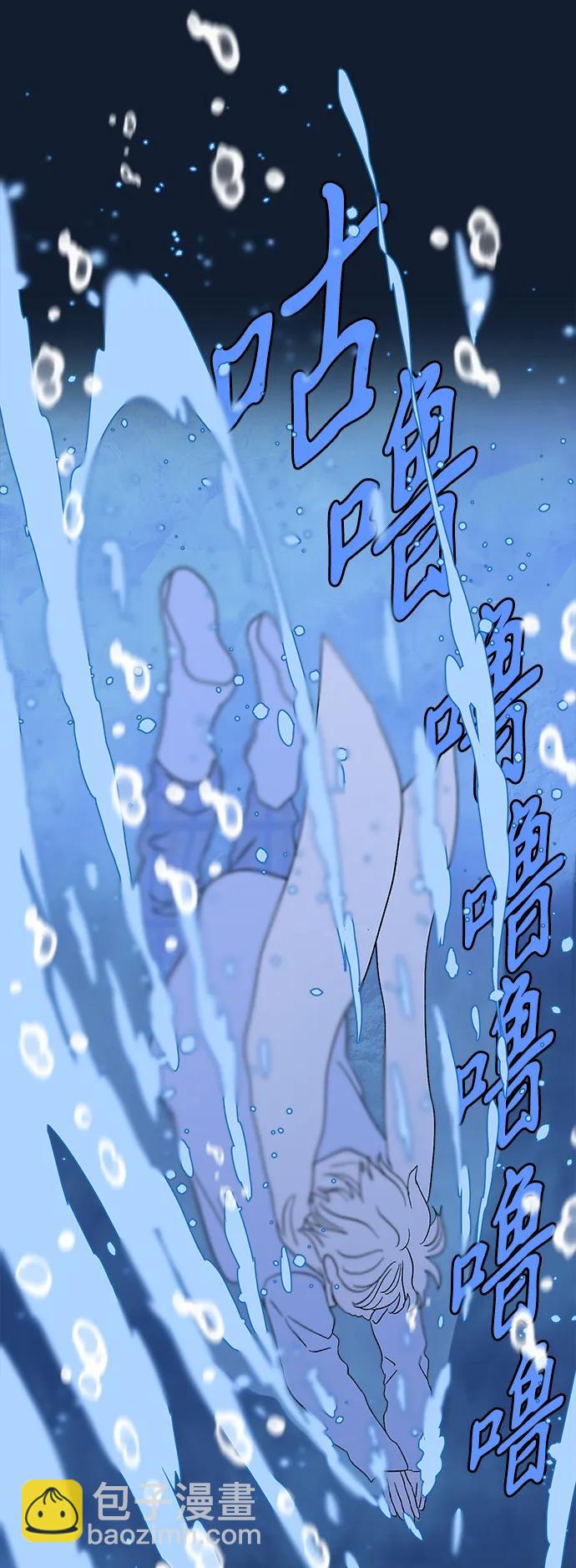 [第22话] 雪人的故事（4）51