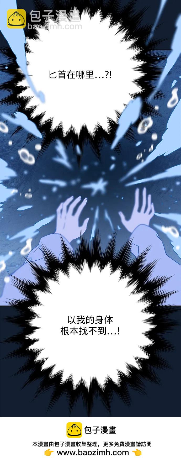 [第22话] 雪人的故事（4）53
