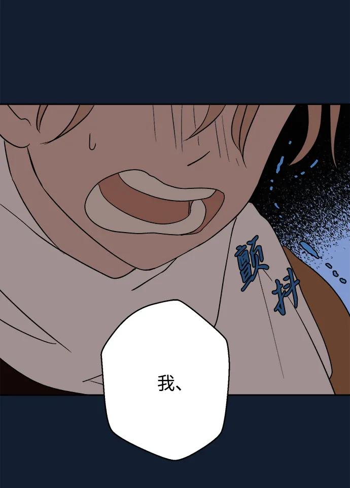 [第22话] 雪人的故事（4）6