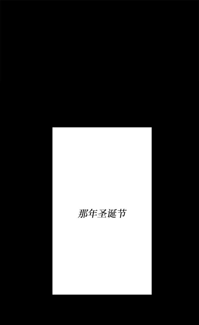 [第22话] 雪人的故事（4）74