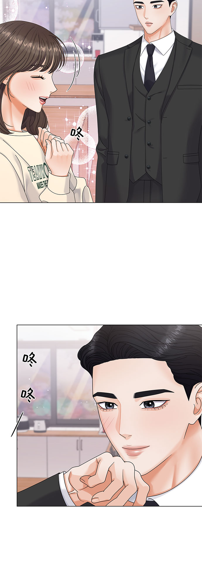 第7话44