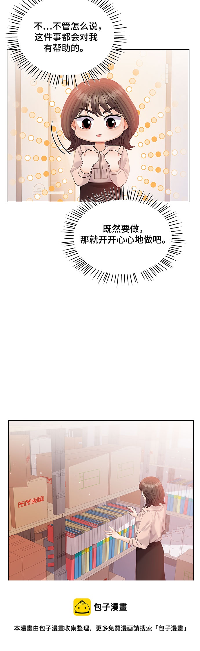 第9话49