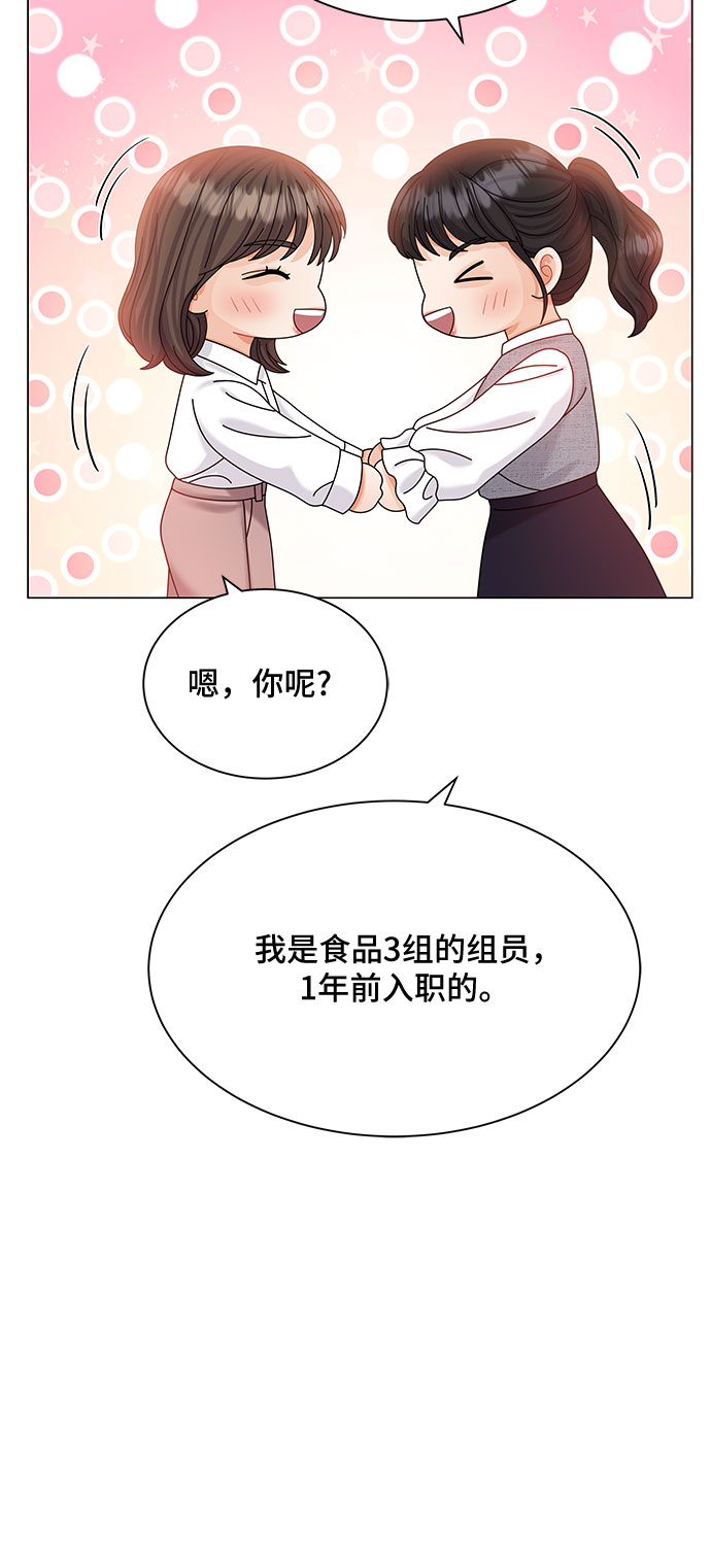 第11话13