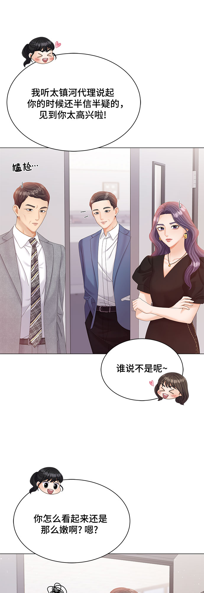 第11话14