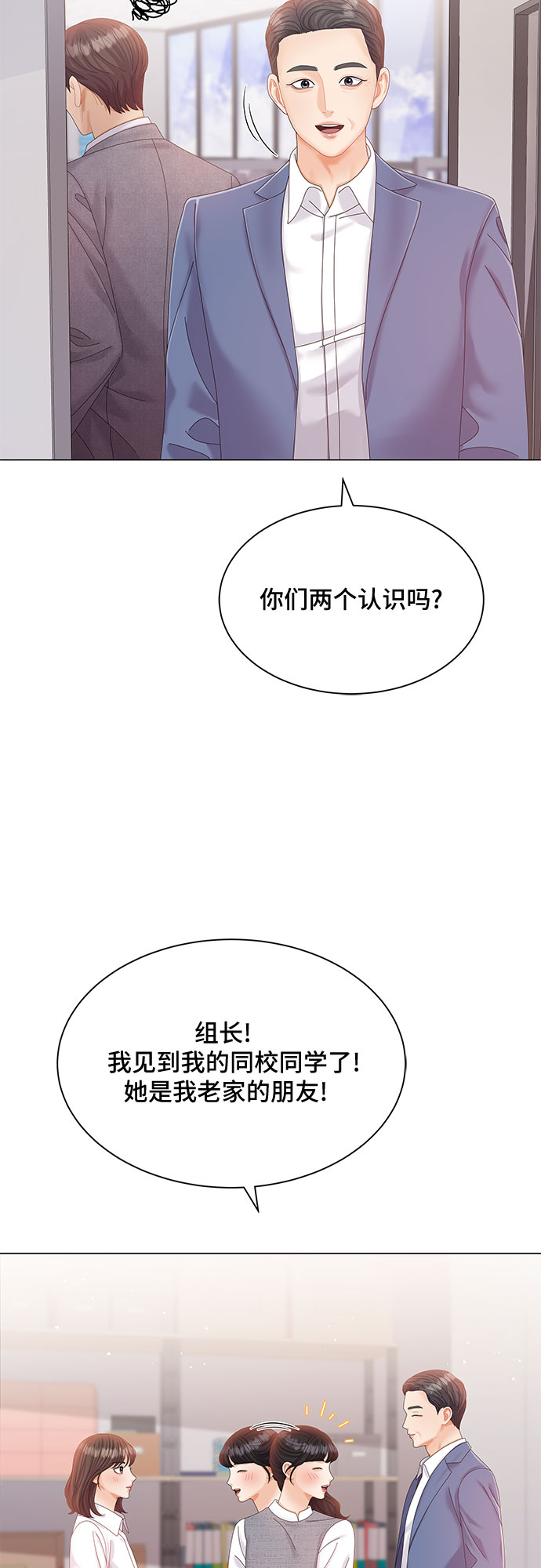 第11话15
