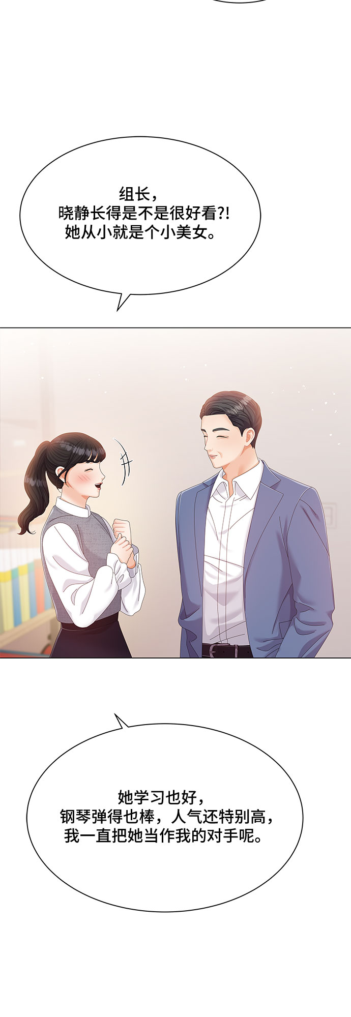 第11话17