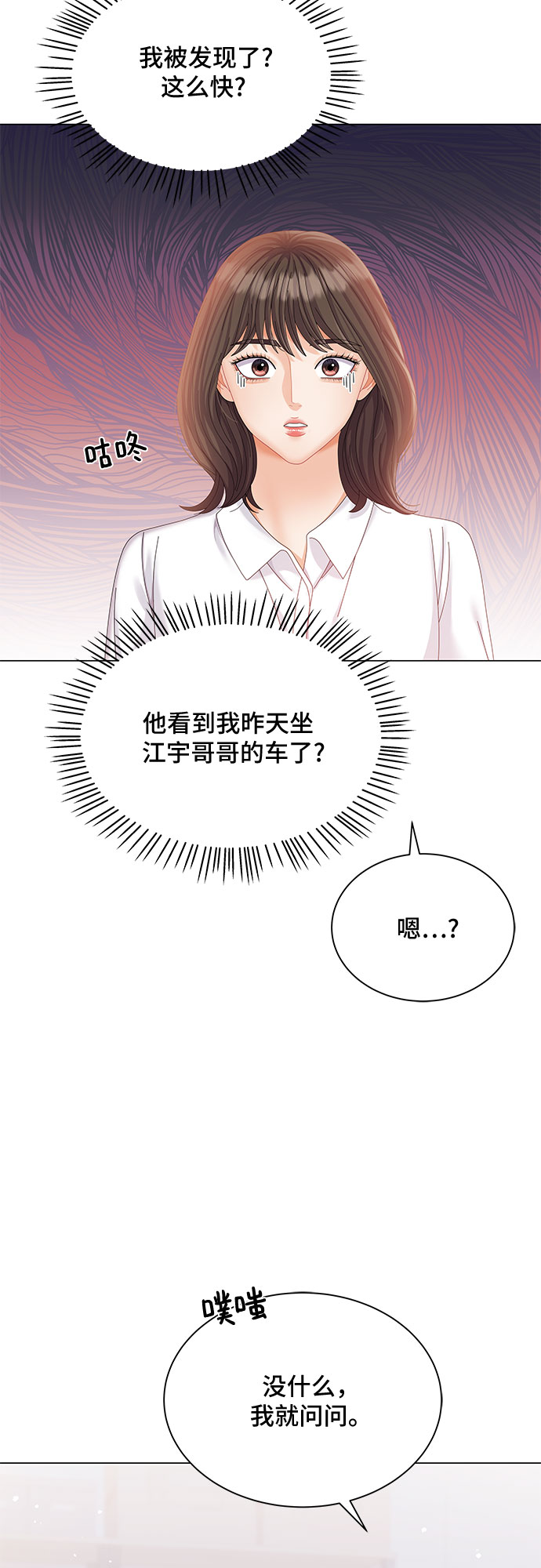 第11话2