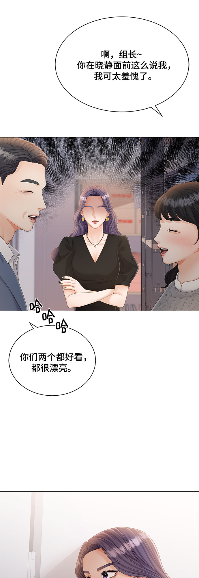 第11话20