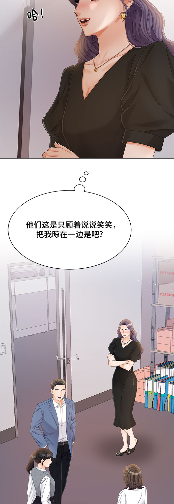 第11话21
