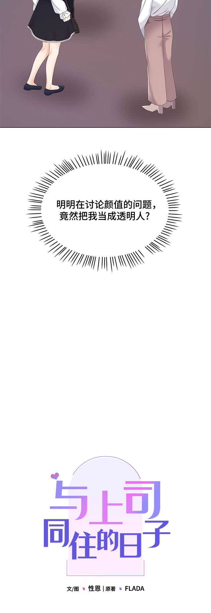 第11话22