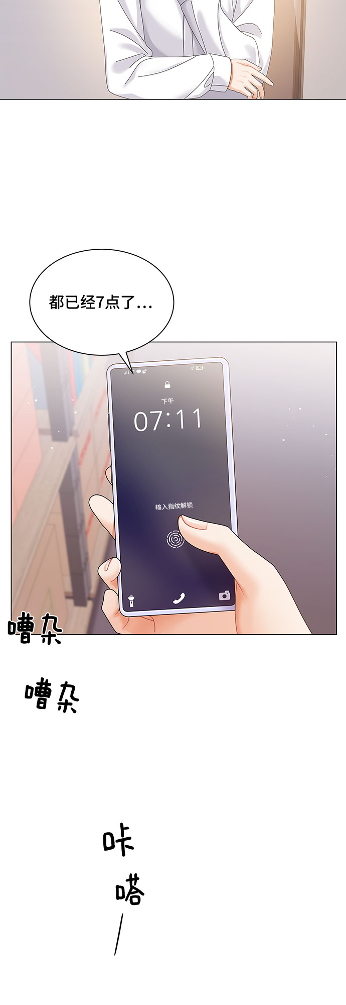 第11话25