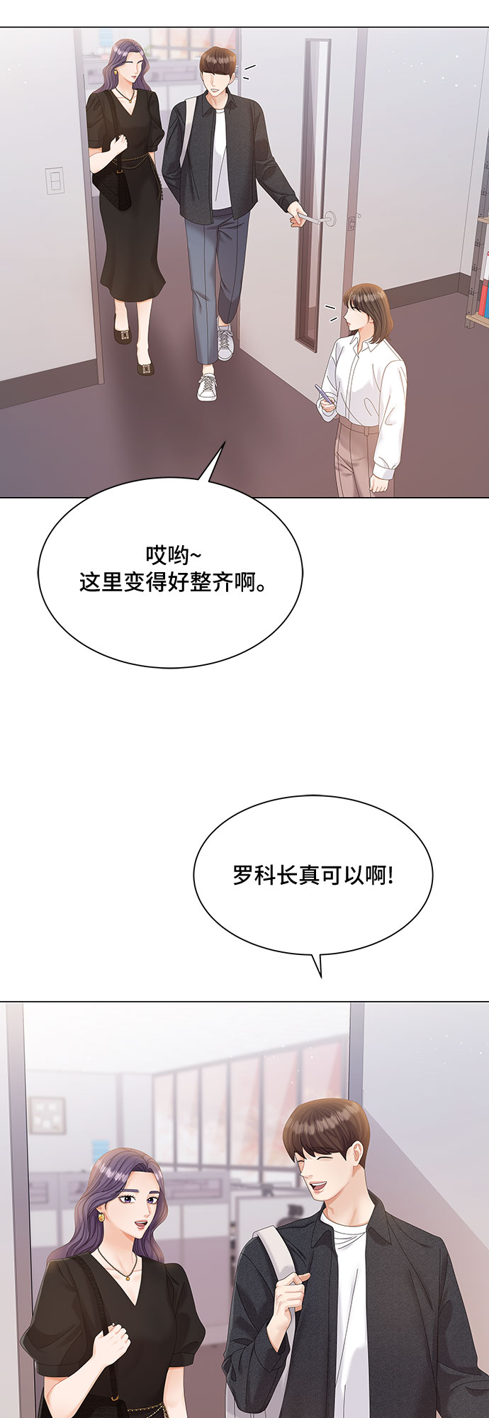 第11话26